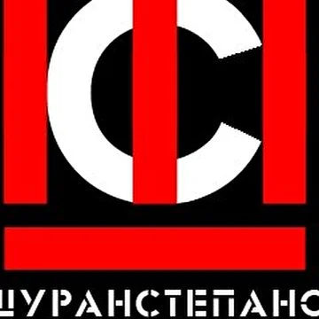 Шуран Степанов