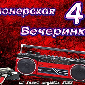 DJ Yasmi