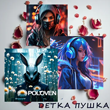 POLOVEN 