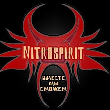 Nitrospirit