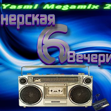 DJ Yasmi