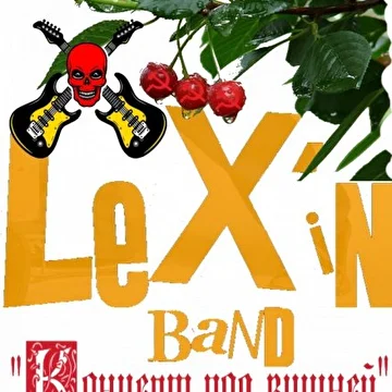 LeX'iN Band "Концерт под вишней" 