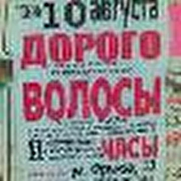 Булат45