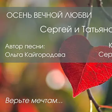 Ольга Кайгородова