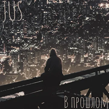 JUS