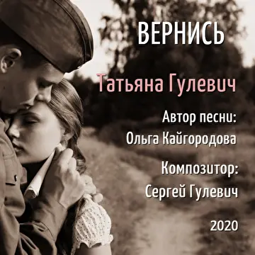 Ольга Кайгородова