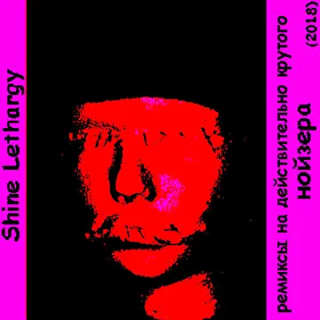 Shine Lethargy