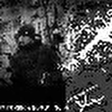 Серийный Номер ЭСЭН