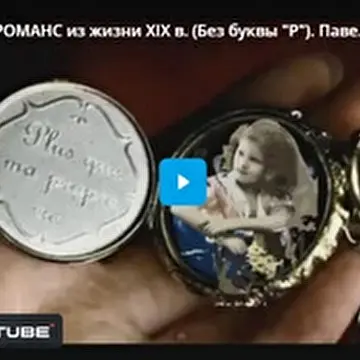 Павел А.Маленёв. Авторские сюжетные песни