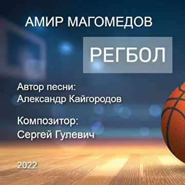 Ольга Кайгородова