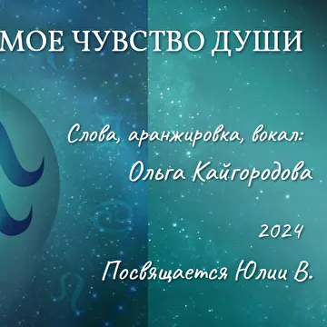 Ольга Кайгородова