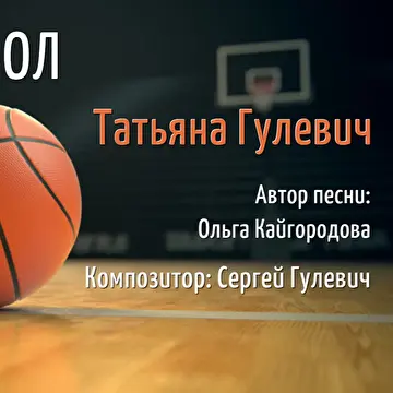 Ольга Кайгородова