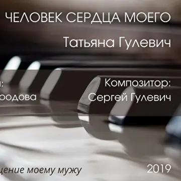 Ольга Кайгородова