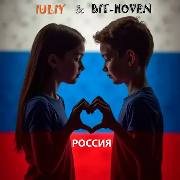 Iuliy