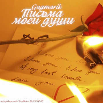 Gugmarik
