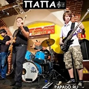 Папа До