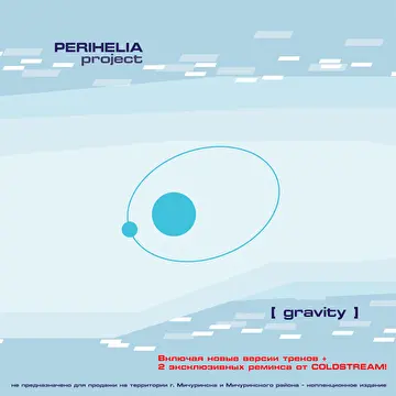 Perihelia project