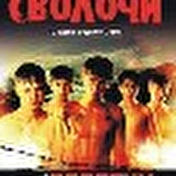 Фиолетовая осень
