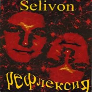 Selivon