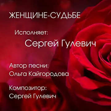 Ольга Кайгородова