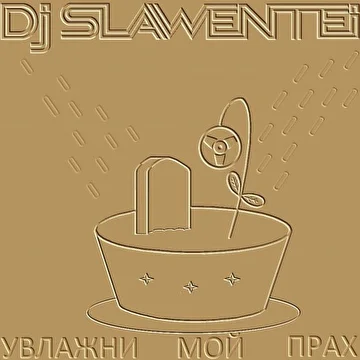 DJ Slawentei