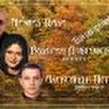 Валерия Дубровская, Александр Петров, Михаил Дали