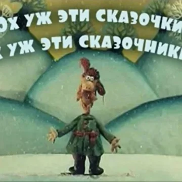 Индеец Джо