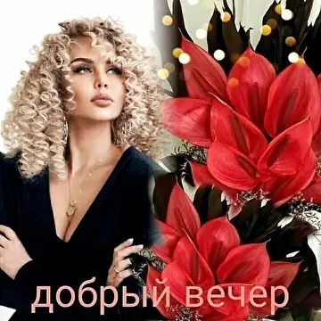 Людмила  Кичигина _  Ангел - Online. (Музыкальная группа..)⭐⭐⭐⭐⭐