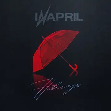 INAPRIL
