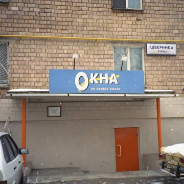 Гренд