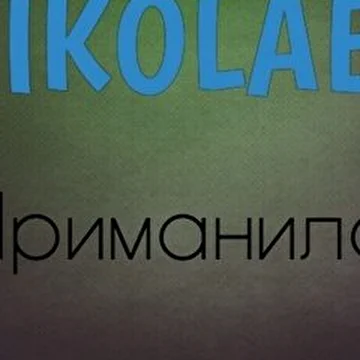 NIKOLAEV #1