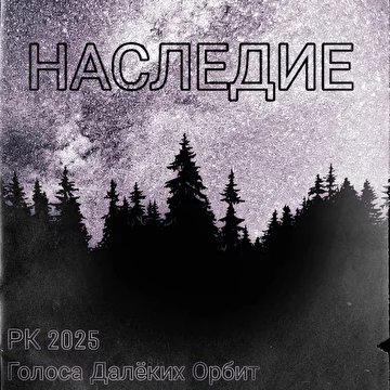 Грипсы a.k.a чипсы