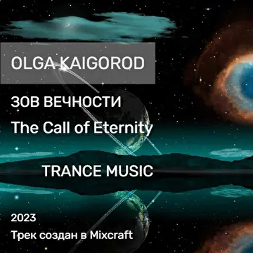 Ольга Кайгородова