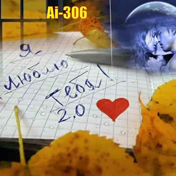 Romantic-306