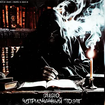 Gugmarik