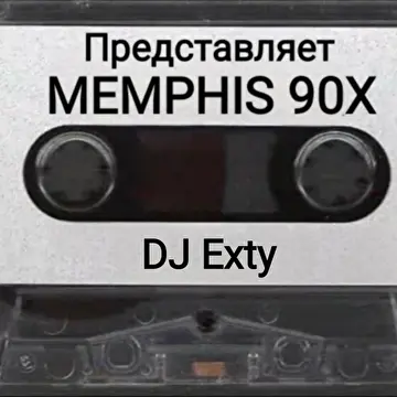 Dj Exty MEMPHIS 90x