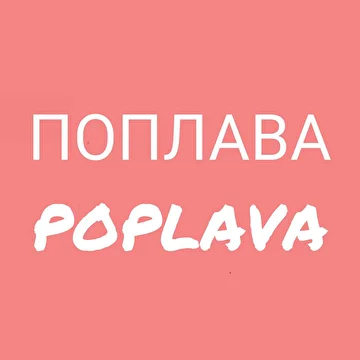 Poplava