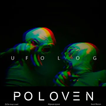 POLOVEN 