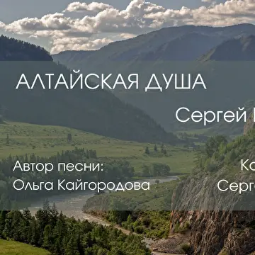 Ольга Кайгородова