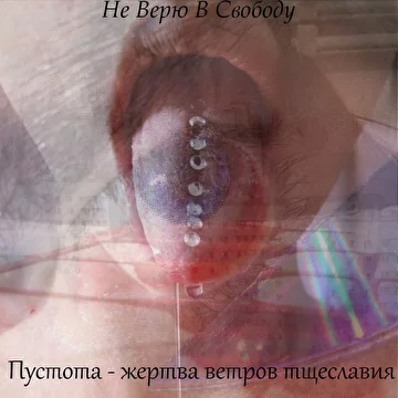Грипсы a.k.a чипсы
