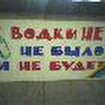 ТриХер