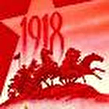 Индрик-зверь