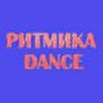 Ритмика Dance