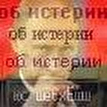 Lord_J