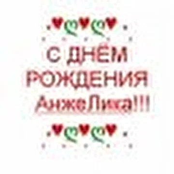 Александр Иванихин