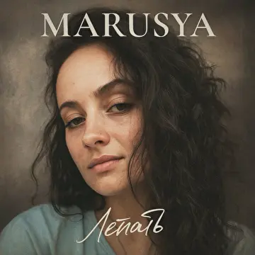 MARUSYA