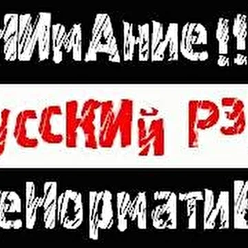 4 Этаж