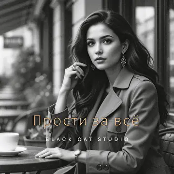 Black Cat Studio