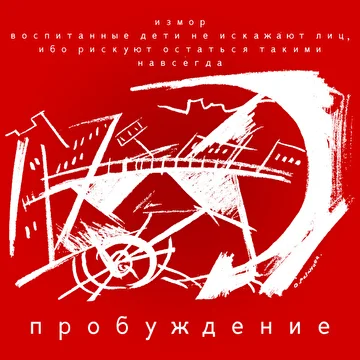 Грипсы a.k.a чипсы