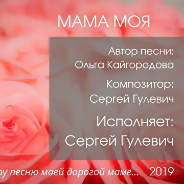 Ольга Кайгородова